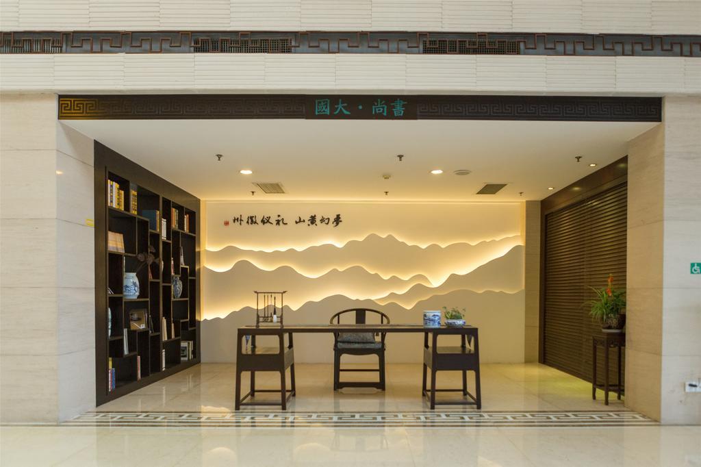 Huangshan International Hotel Dış mekan fotoğraf