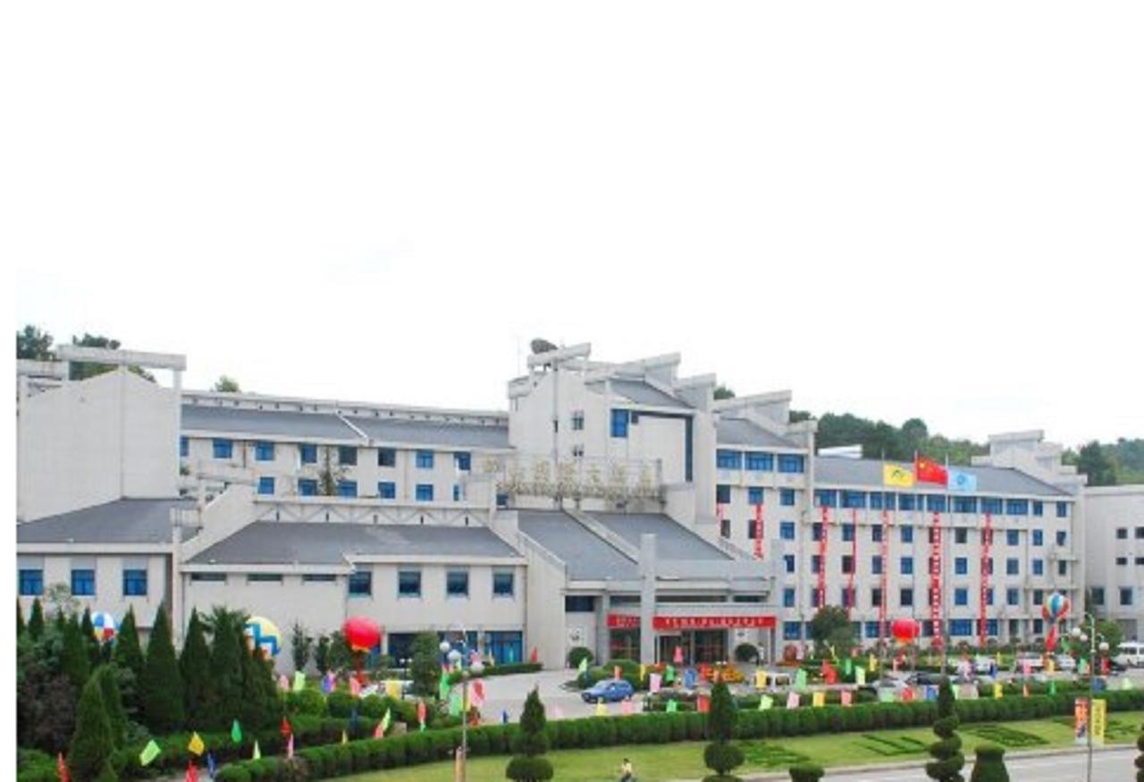 Huangshan International Hotel Dış mekan fotoğraf